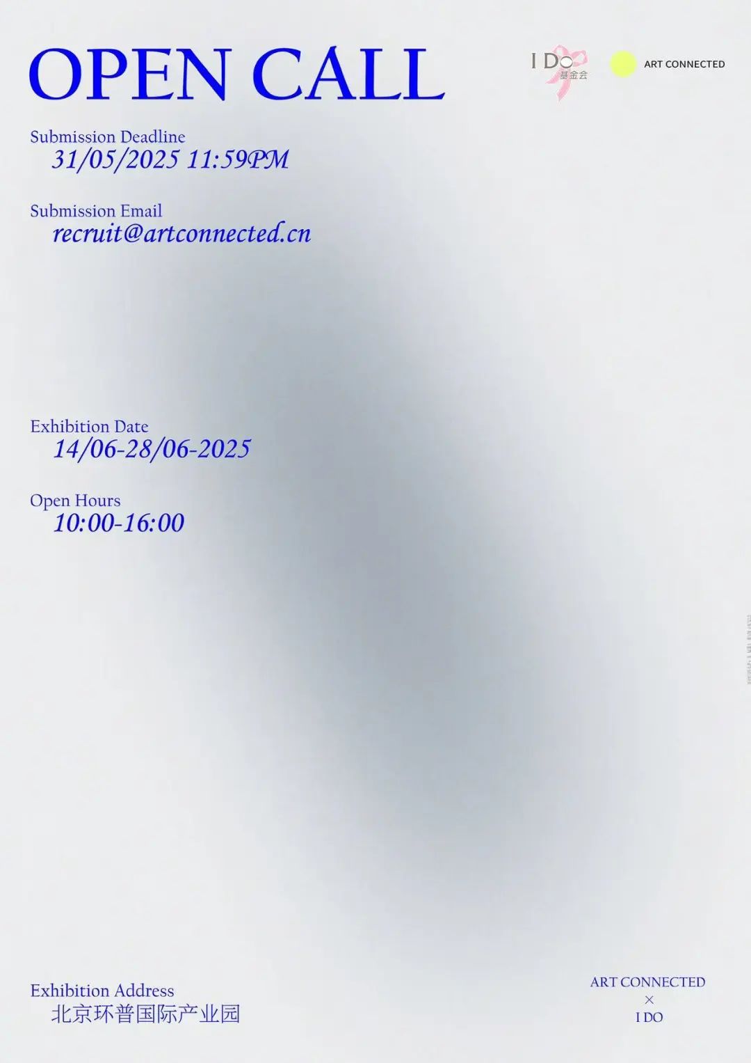 公益展览Opencall丨Unfinished Dialogues——艺术展览招募